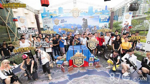 球迷和媒体 球迷和媒体