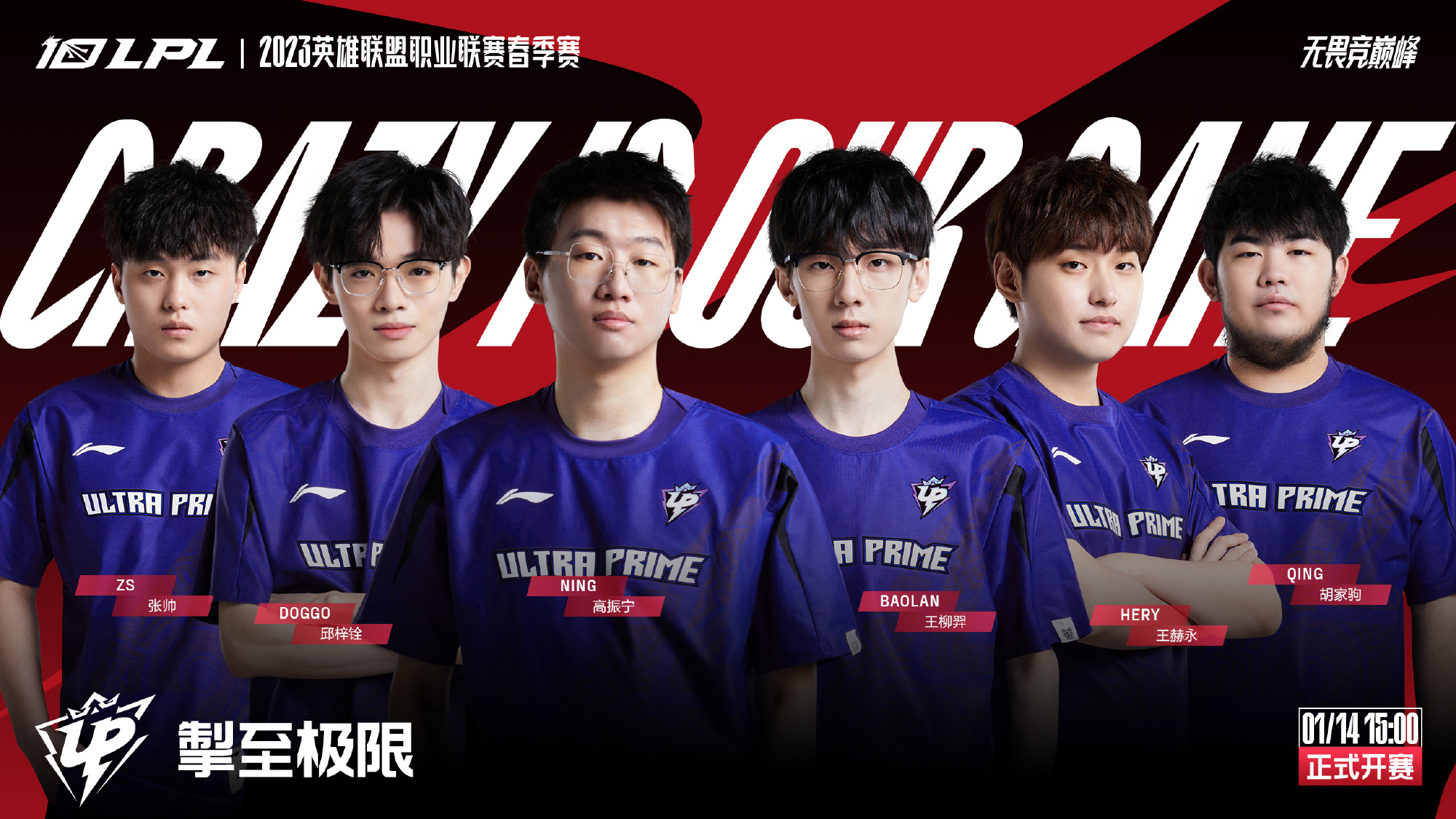 印尼队的灵 印尼队的灵