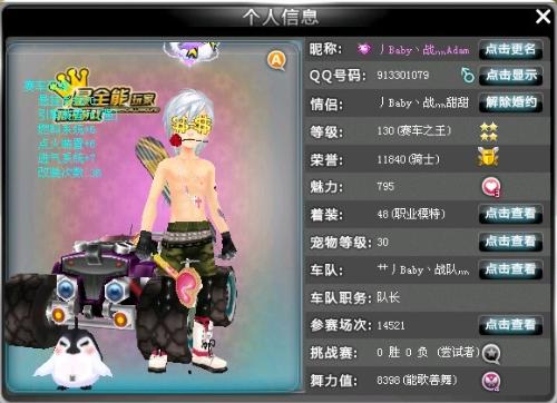 不懈的努力 不懈的努力