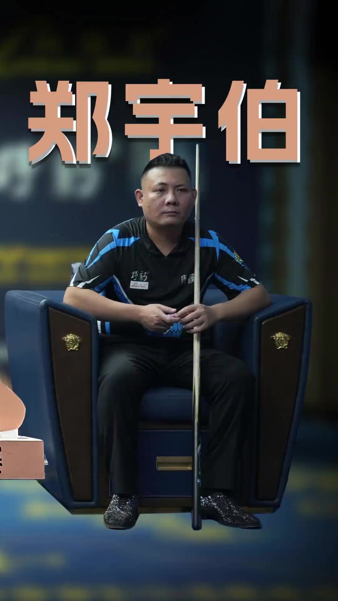 6年的輝煌 6年的輝煌