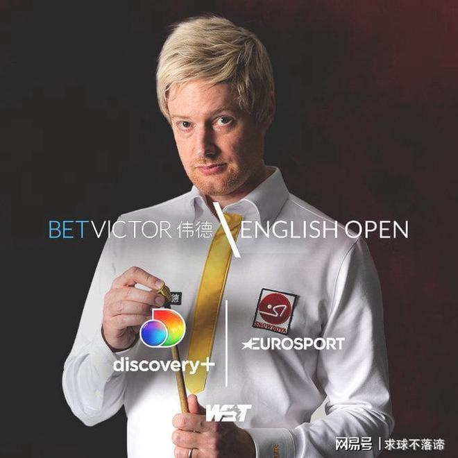 区的球迷 区的球迷