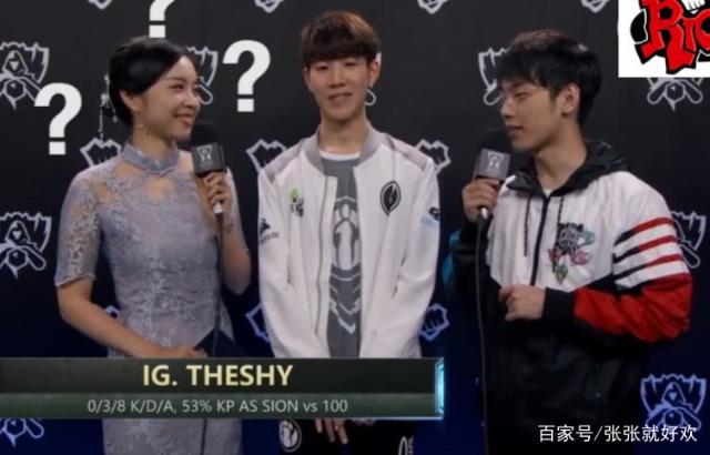 合中的护筐