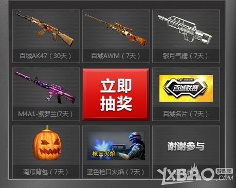 中段出现半 中段出现半