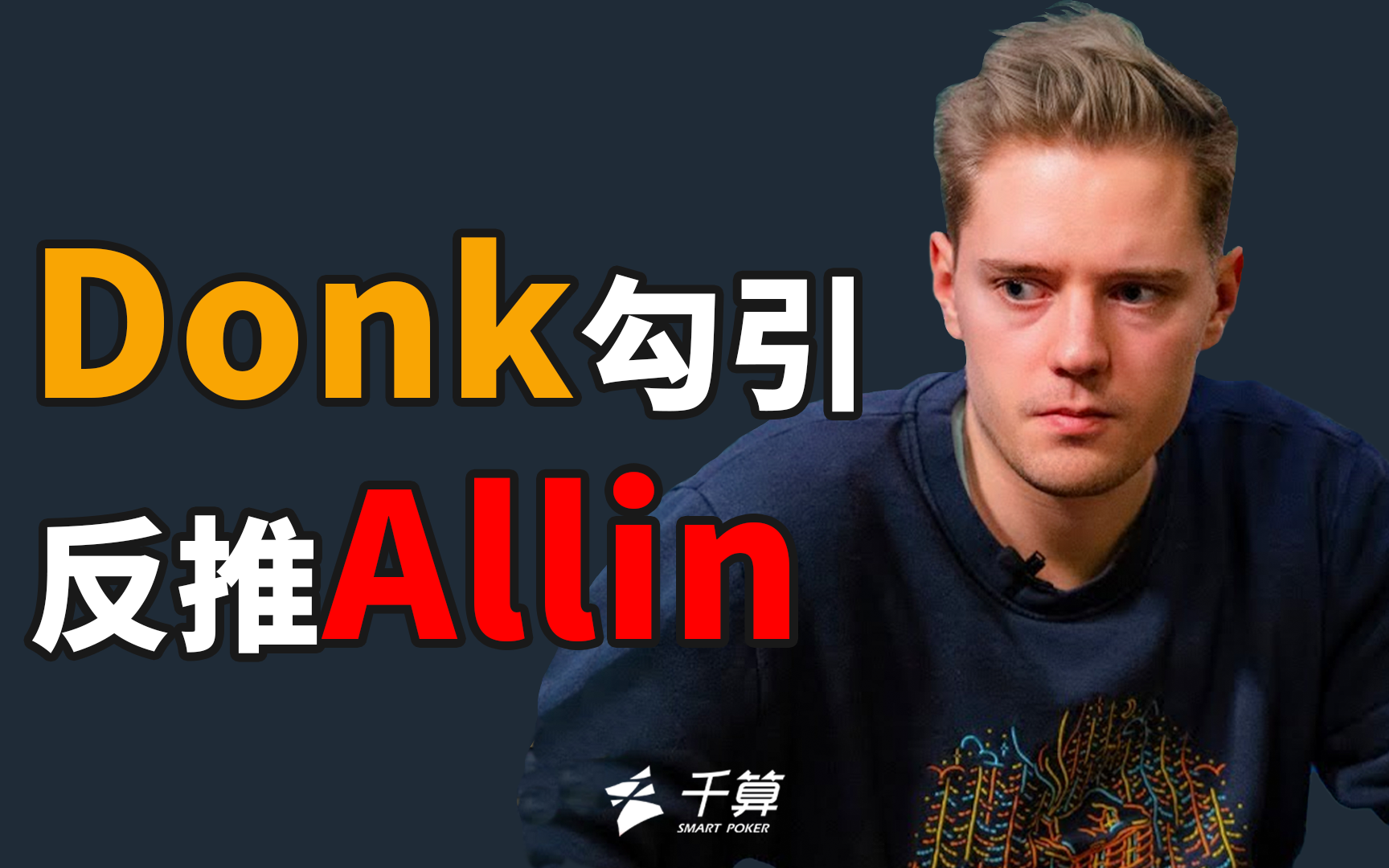 不是话题的 不是话题的